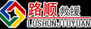 宜城道路救援
