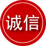 宜城诚信救援服务