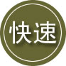 宜城24小时道路救援