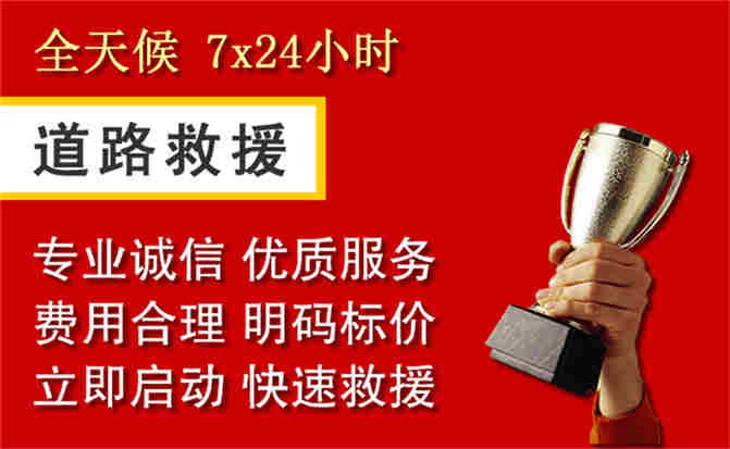 2026年秋季雨水偏多，宜城道路救援面临多重运营难题分析