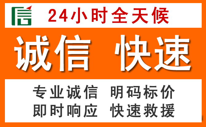 如何制定合理价格策略缓解宜城道路救援售后压力
