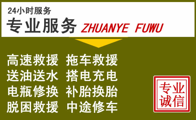 新能源汽车保有量攀升,宜城道路救援行业未来发展新趋势解析